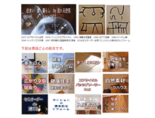 Tablet Screenshot of pppac.com
